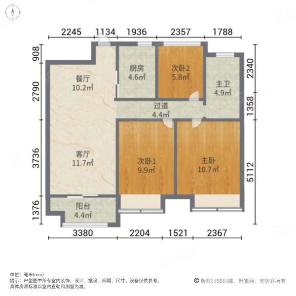 加侨悦山城(东区)3室2厅1卫92.13㎡南北193万