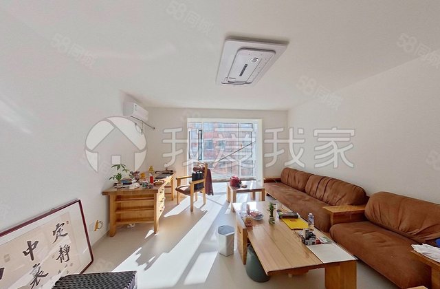 北京人家3室2厅140.45㎡470万二手房图片