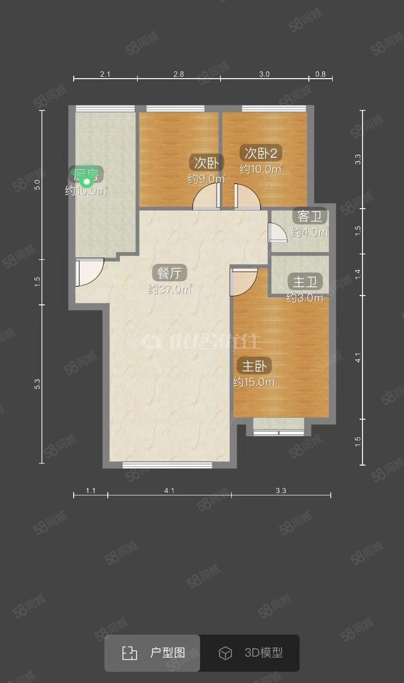 龙湖花园3室2厅2卫100㎡南北43.5万