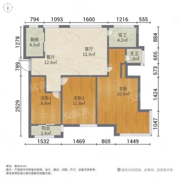 中梁公馆1号3室2厅2卫125.87㎡南北335万