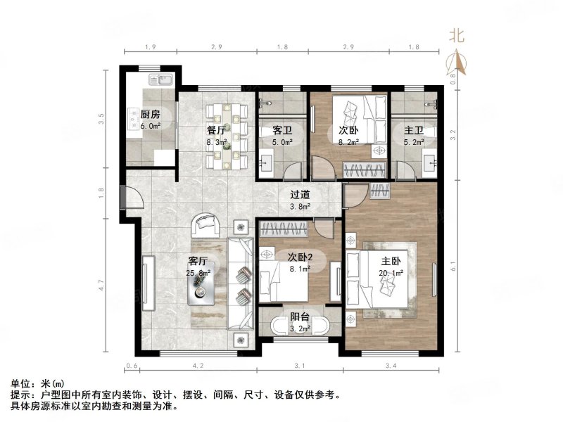 财富壹号花园(三期北区)3室2厅2卫138㎡南北190万