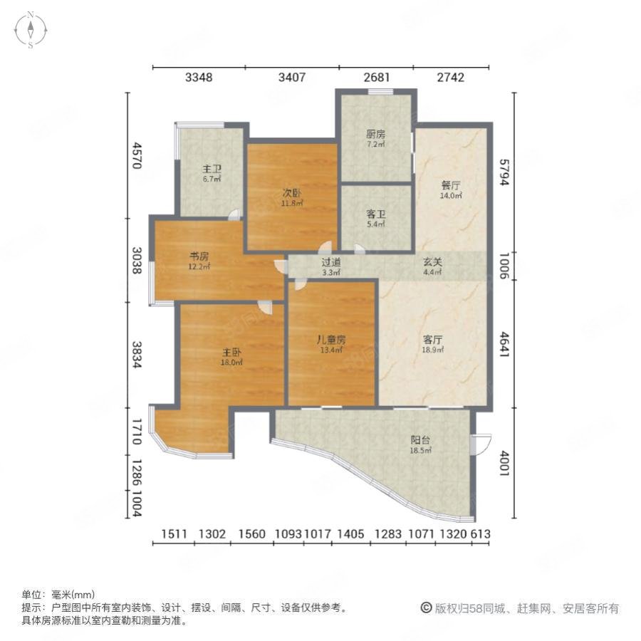 时代中央花园4室2厅2卫182.79㎡南488万