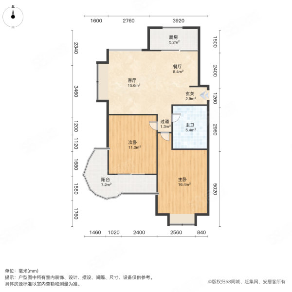 林语山畔2室2厅1卫90.09㎡南152万