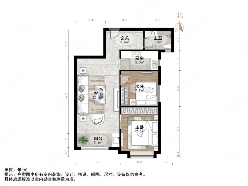 万科新里程2室2厅1卫81.2㎡南107万