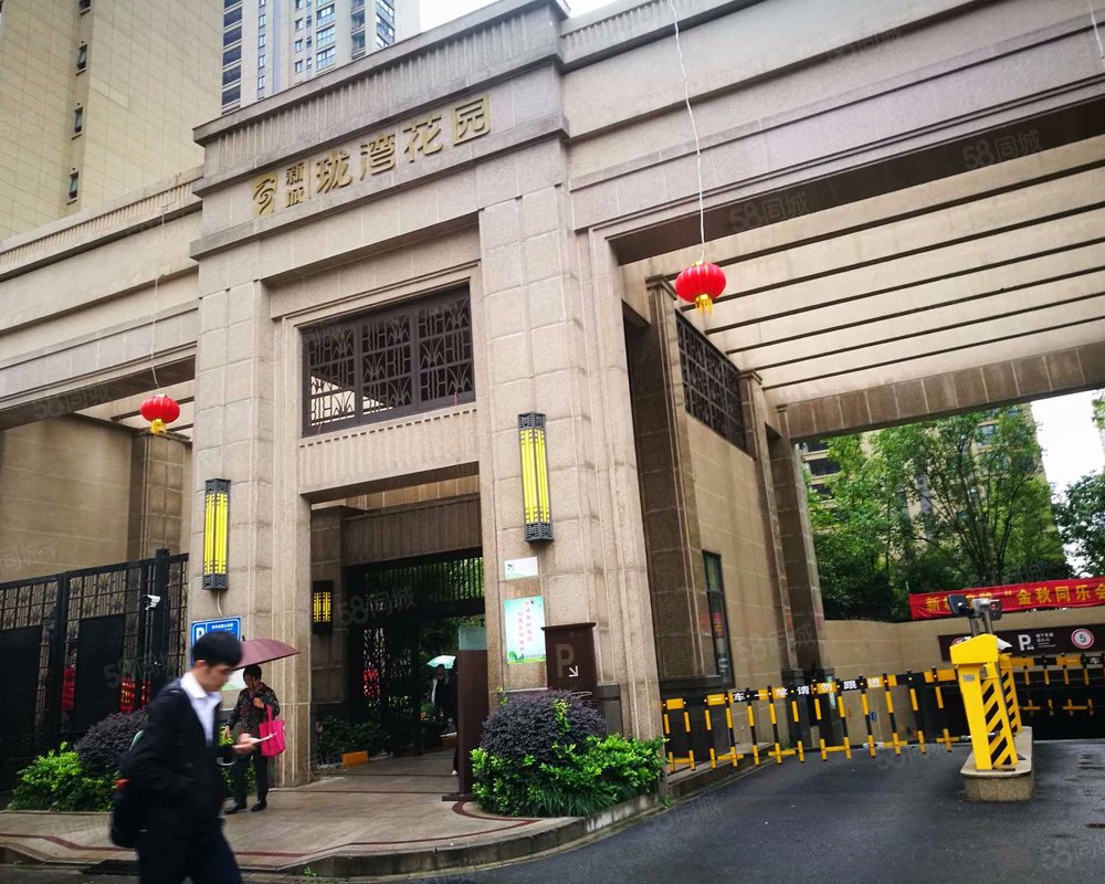 新城珑湾花园