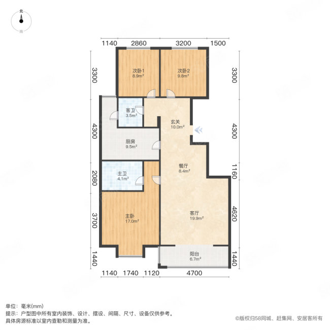 国泰龙城苑东区3室2厅2卫139.91㎡南北120万