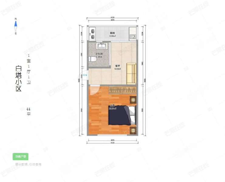 白塔小区(灰山巷北)1室1厅1卫43.34㎡南北30万