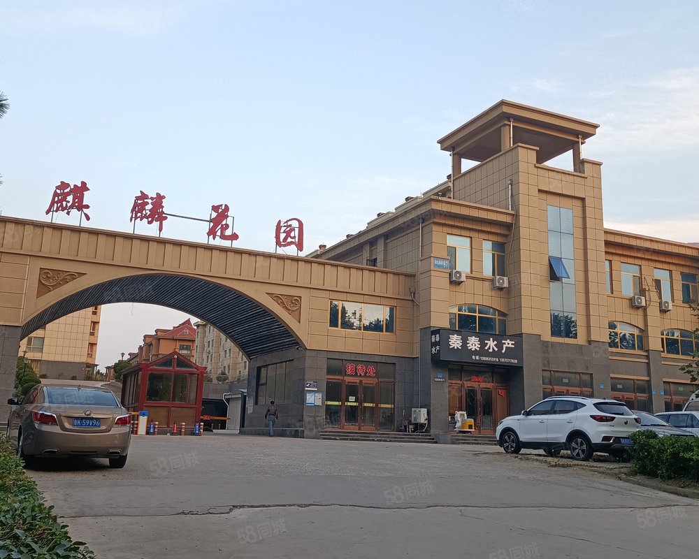 麒麟花园