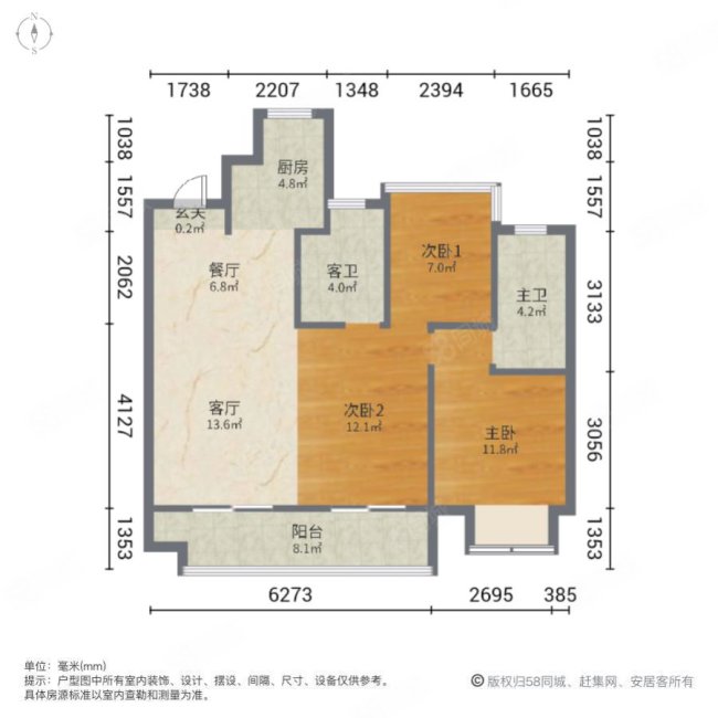 金辉优步大道(二期)3室2厅2卫99.72㎡南北133万