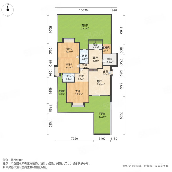 星河华苑3室2厅2卫120.02㎡南北110万