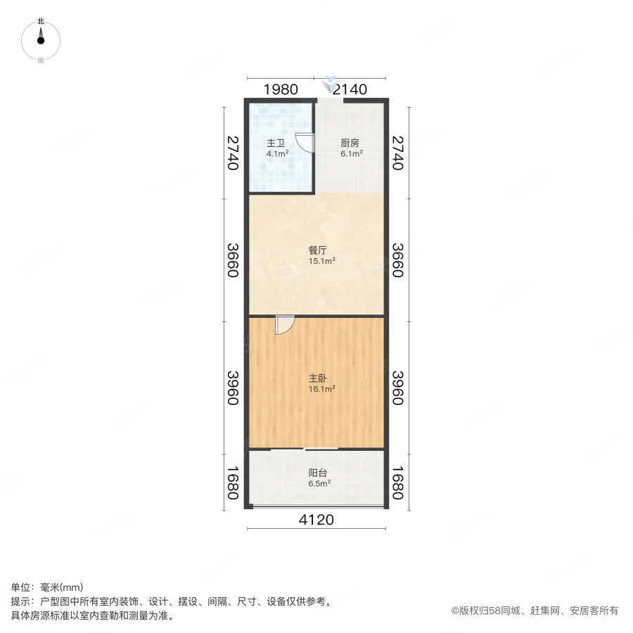 imore公寓1室1厅1卫73.01㎡南138万