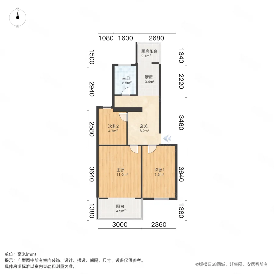 华林新村3室0厅1卫58.15㎡南北35万