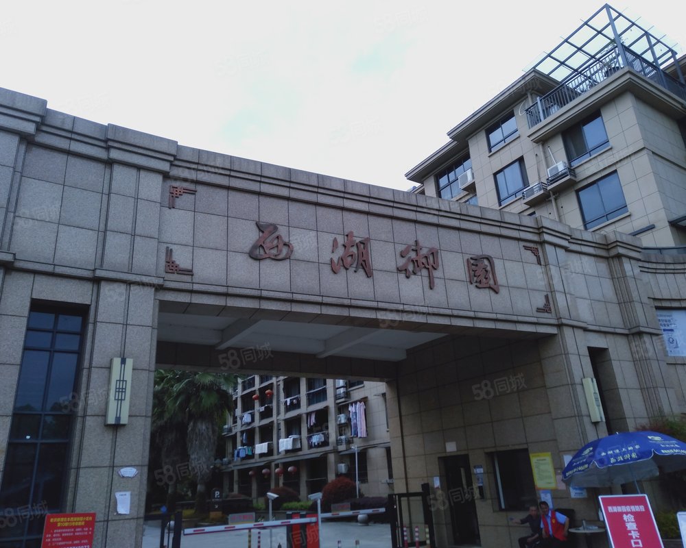 【西湖御园, 西湖御园小区详情,房价走势,房源,业主论坛】- 杭州58