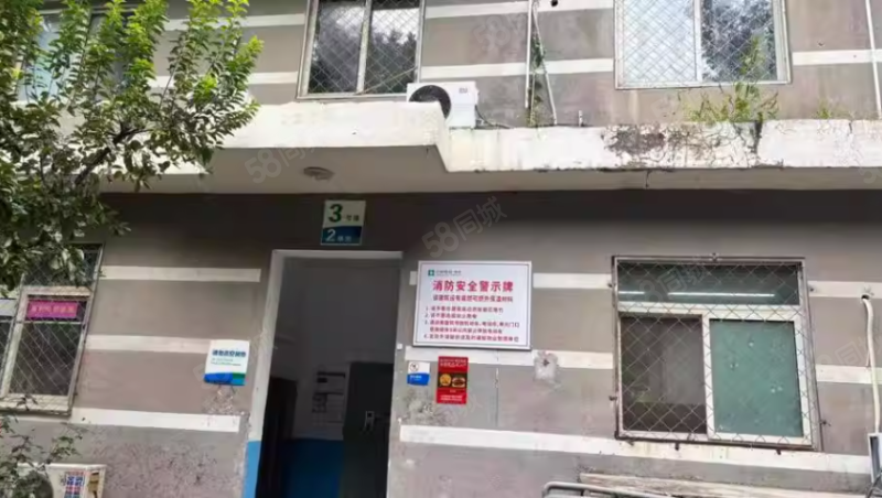 定福家園南里1號(hào)院2室0廳0衛(wèi)91.13㎡南北280萬