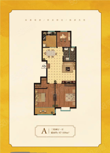 泰和家苑3室2厅1卫89㎡南北55.8万