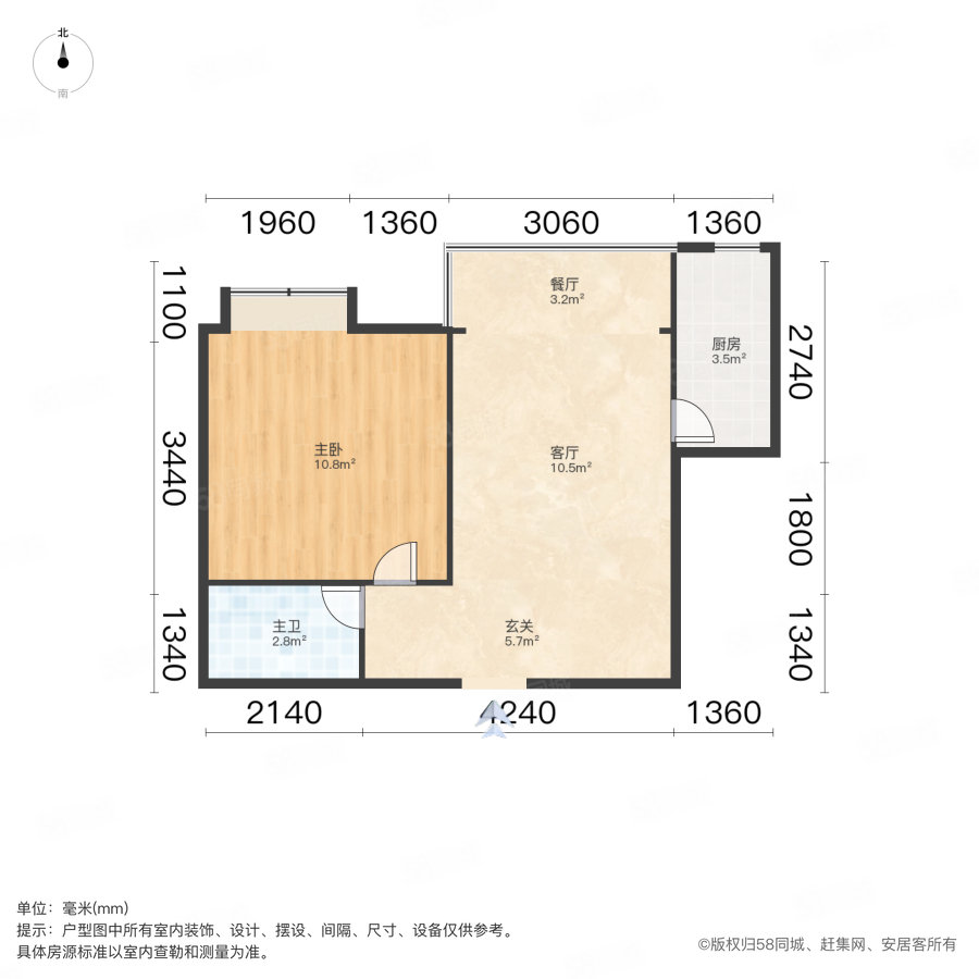 2008新长江广场1室1厅1卫54.85㎡北95万