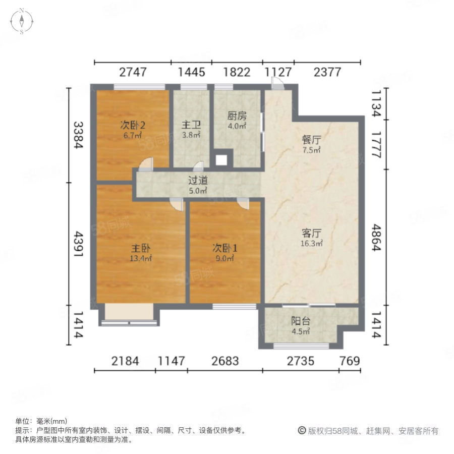 海亮九玺(北区)3室2厅1卫86.53㎡南153万