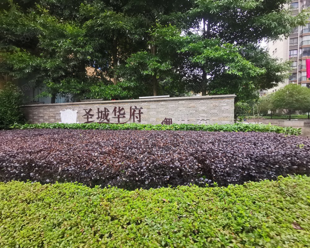 圣城华府御林苑小区详情,房价走势,房源,业主论坛】- 遵义58同城