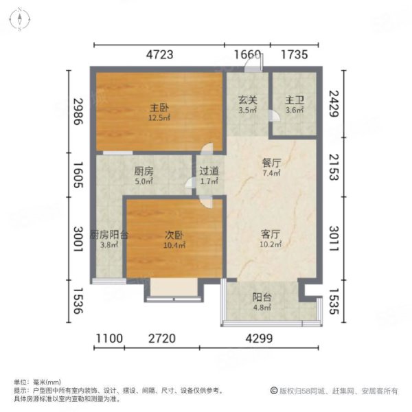 亚太明珠2室2厅1卫98㎡南79万