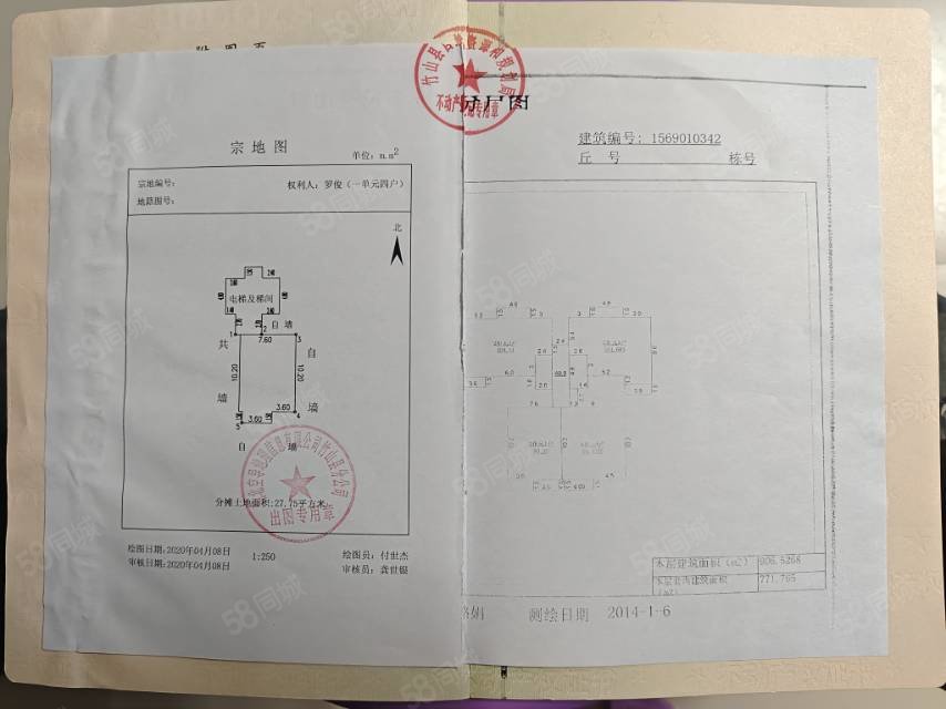 国际绿松石城2室2厅1卫95.21㎡南34.56万