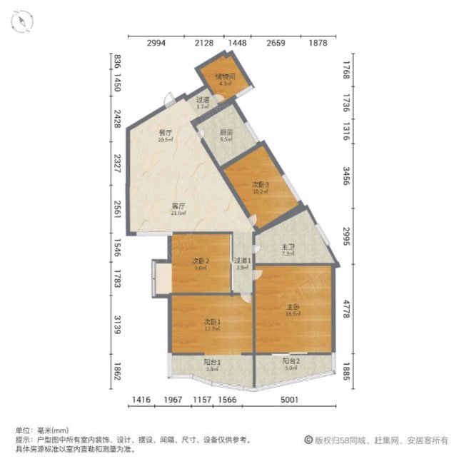 经三路2号院4室2厅1卫152.4㎡南210万