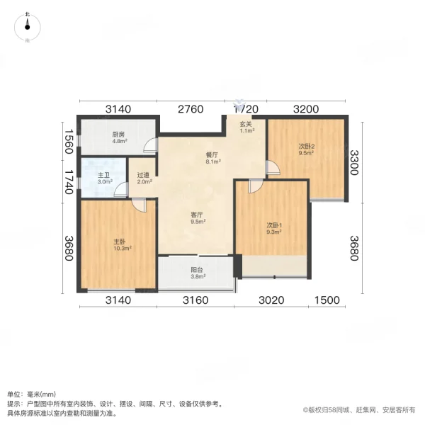 万科城采薇苑3室2厅1卫90㎡南108万