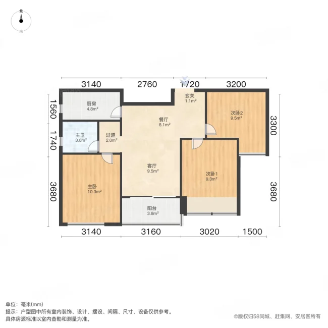 万科城采薇苑3室2厅1卫90㎡南108万