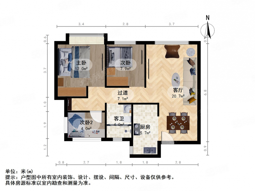 明发浦泰梦幻家3室1厅1卫85.73㎡南北123万