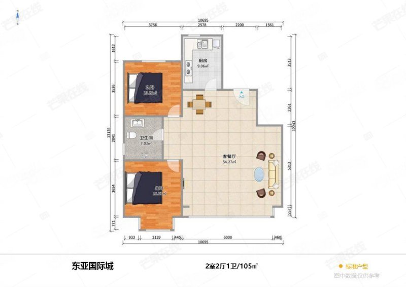 东亚国际城2室2厅1卫106.97㎡南北63.8万