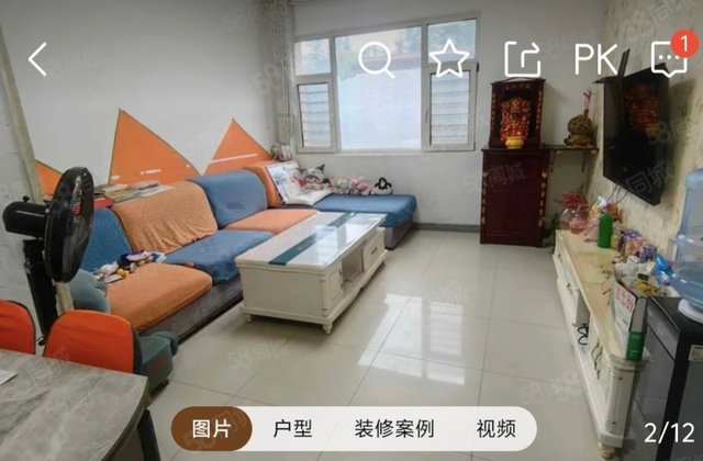 房东诚心卖 低密宜居 刚需小三居 板楼 有电梯 真实有效