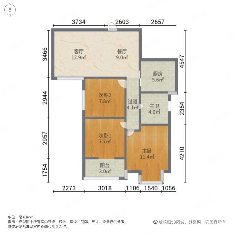 升龙凤凰城(D区)3室2厅1卫94.61㎡南140万