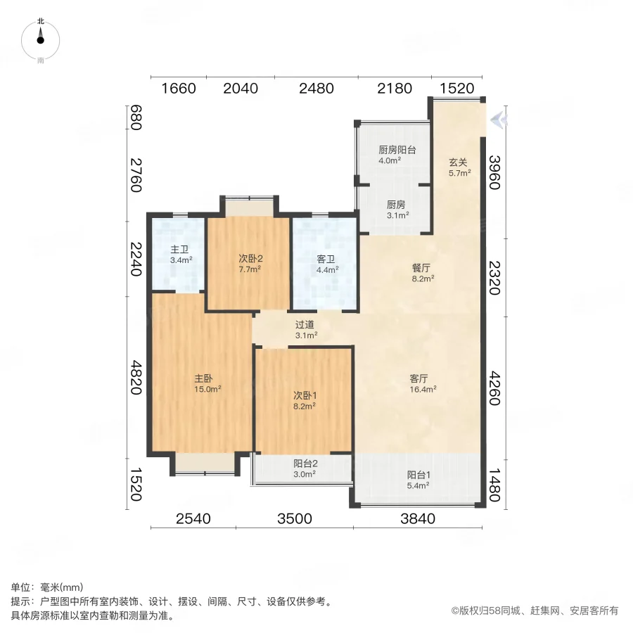 轻奢时代3室2厅2卫99.5㎡南112万