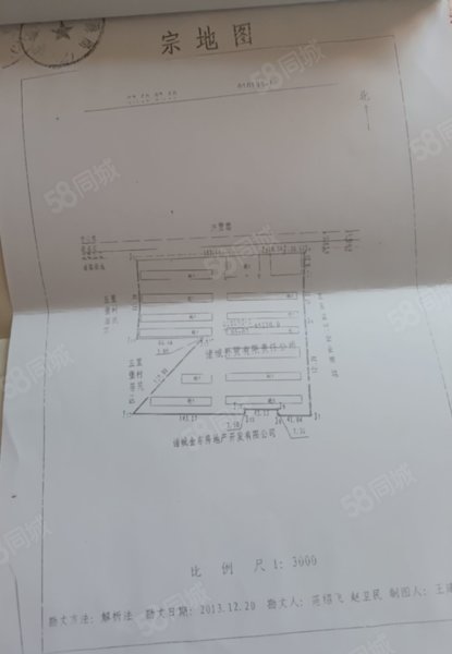 外贸第一住宅区3室2厅1卫105㎡南49万