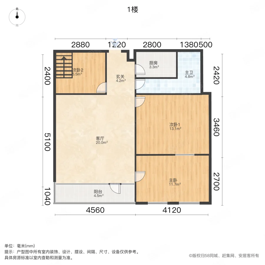 东方今典花样年华3室2厅1卫92.7㎡南99万