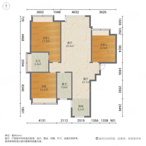 新湖明珠城紫桂苑(东区)3室2厅2卫138㎡南230万