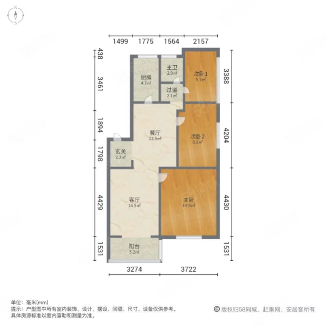 绿怡居东区3室2厅1卫86.15㎡南北169万