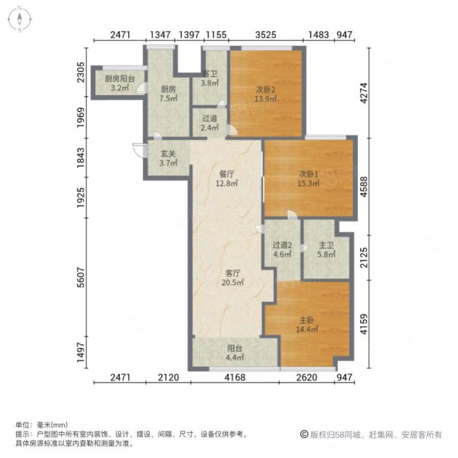 华润悦府3室2厅2卫152㎡南北340万