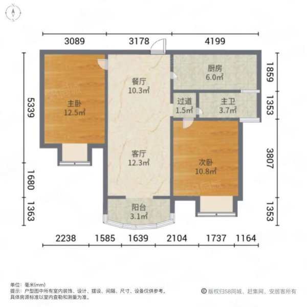 嘉怡国际丽都城2室2厅1卫89.8㎡南北88万