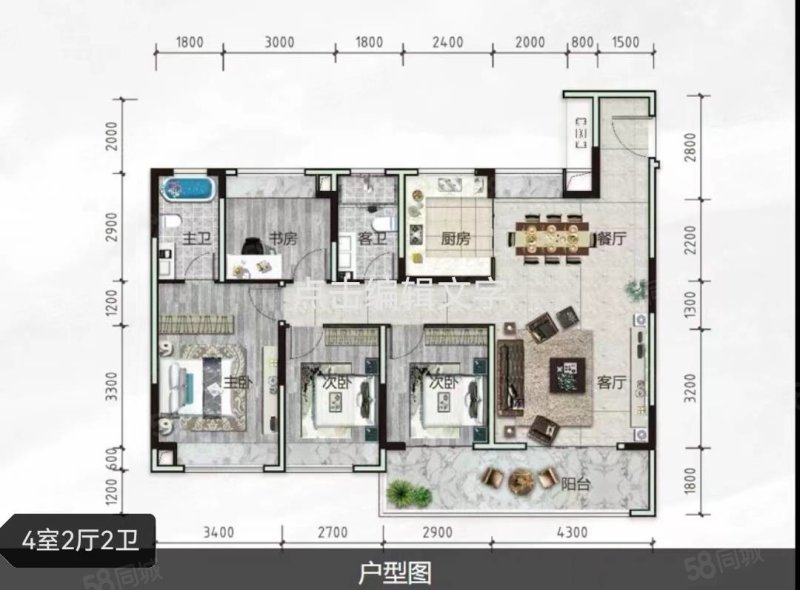 国际佳缘4室2厅2卫142㎡南北99万