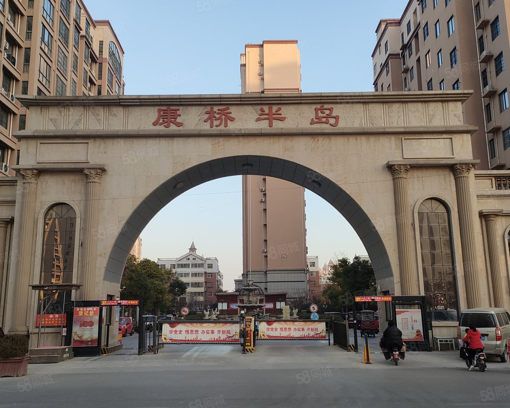 【康桥半岛, 康桥半岛小区详情,房价走势,房源,业主论坛】- 睢县58