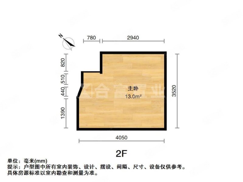 珠光新城国际1室1厅1卫48.65㎡西北300万