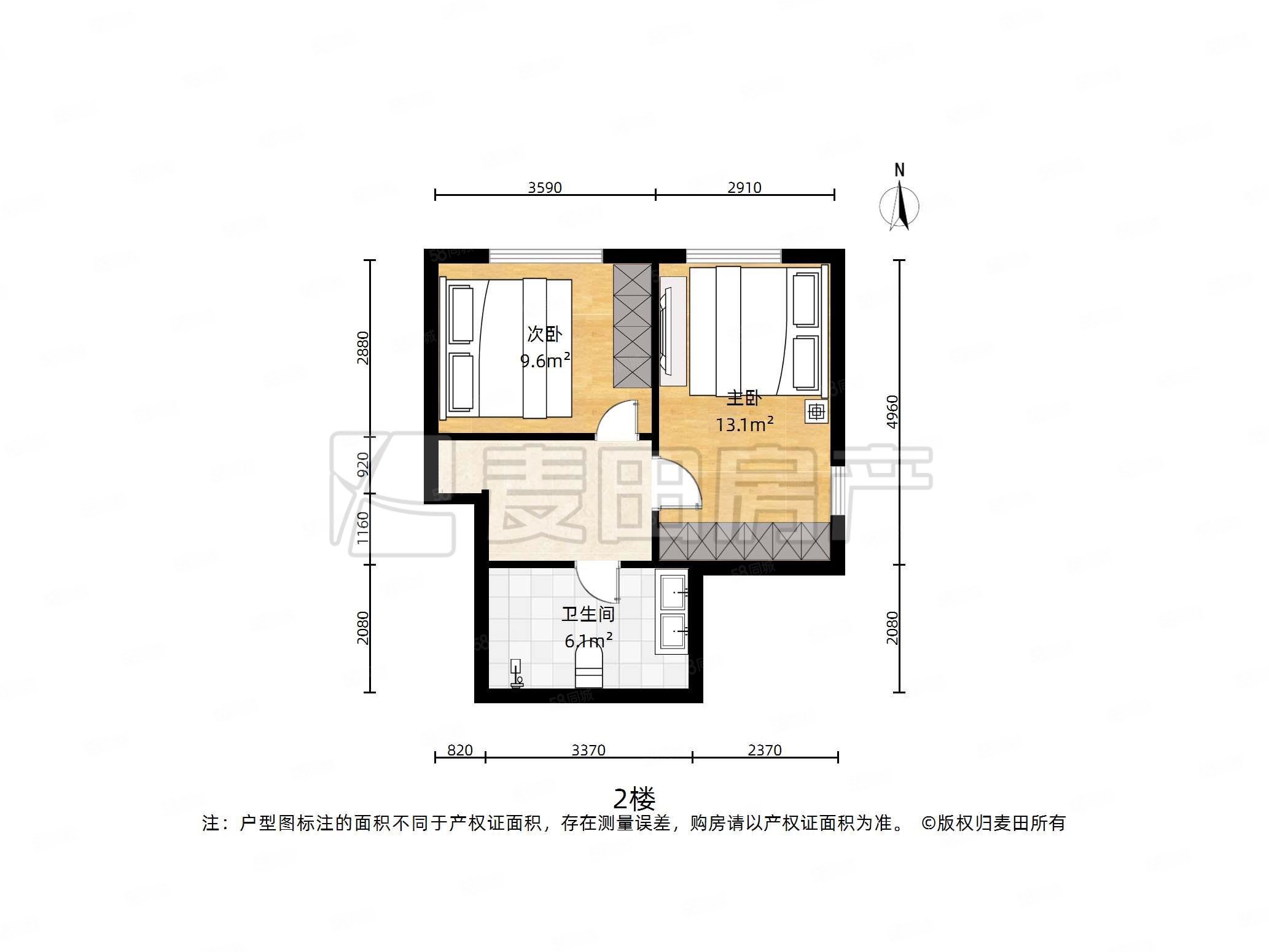 蘋果社區(qū)(南區(qū))2室1廳1衛(wèi)96㎡北489萬