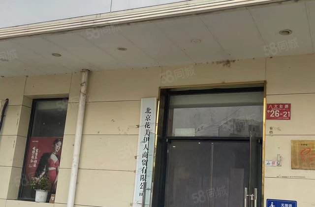 西山枫林(四区)2室3厅138㎡480万二手房图片