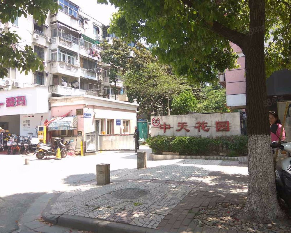 【中天花园, 中天花园小区详情,房价走势,房源,业主论坛】- 南京58