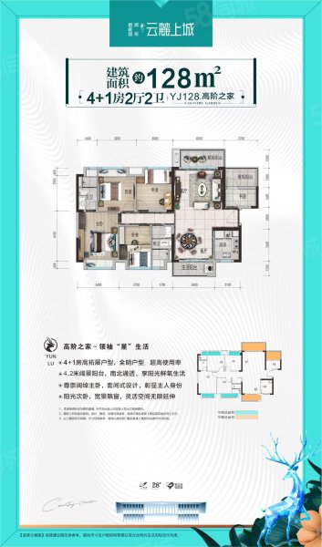 宝泰花园4室2厅2卫173㎡南85.8万