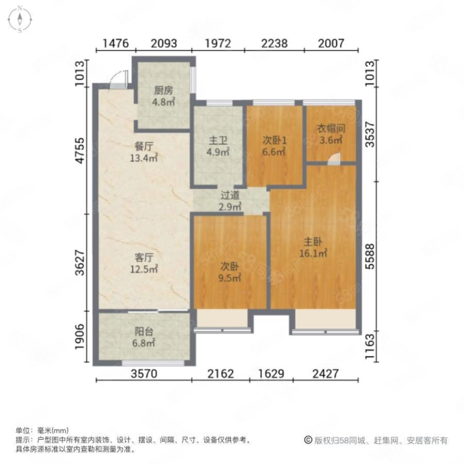 文一名门湖语3室2厅1卫99㎡南北215万