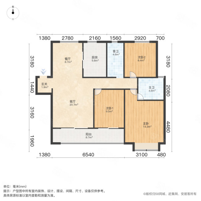 绿地新里城尔雅公馆3室2厅2卫115.04㎡南北154万