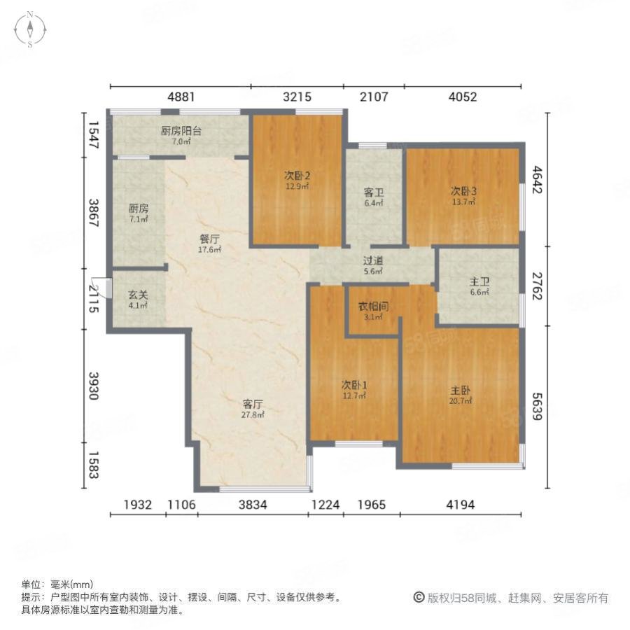 保利上河雅颂(南区)4室2厅2卫176㎡南300万