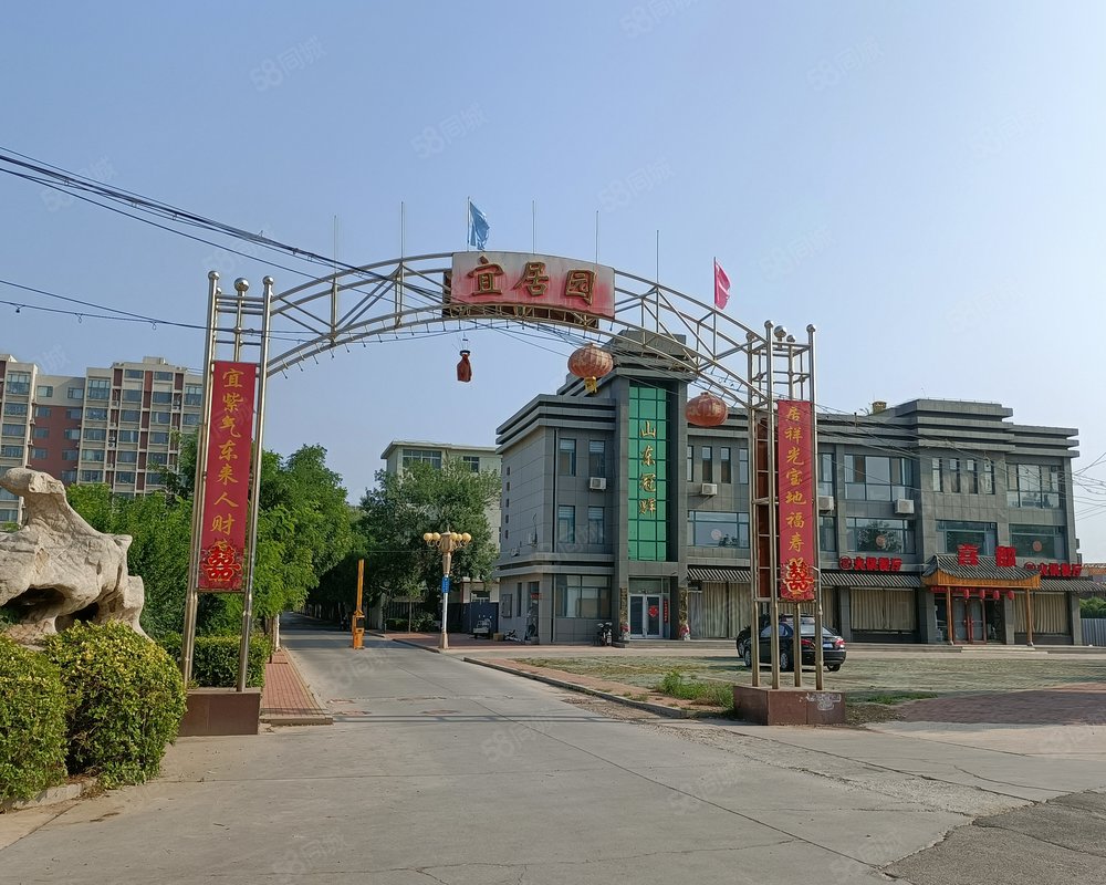 【宜居园, 宜居园小区详情,房价走势,房源,业主论坛】- 东营58同城