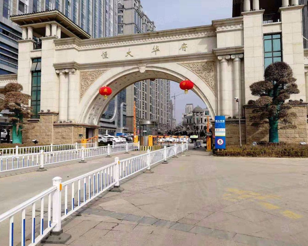 恒大华府商住楼